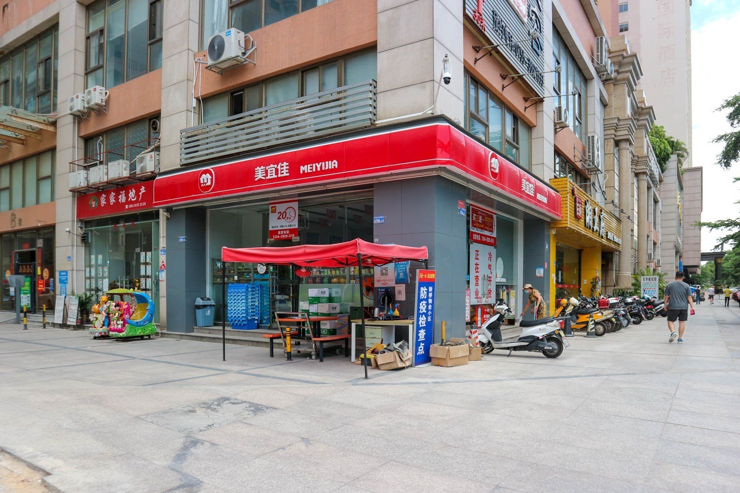 巨基科技大厦实景图