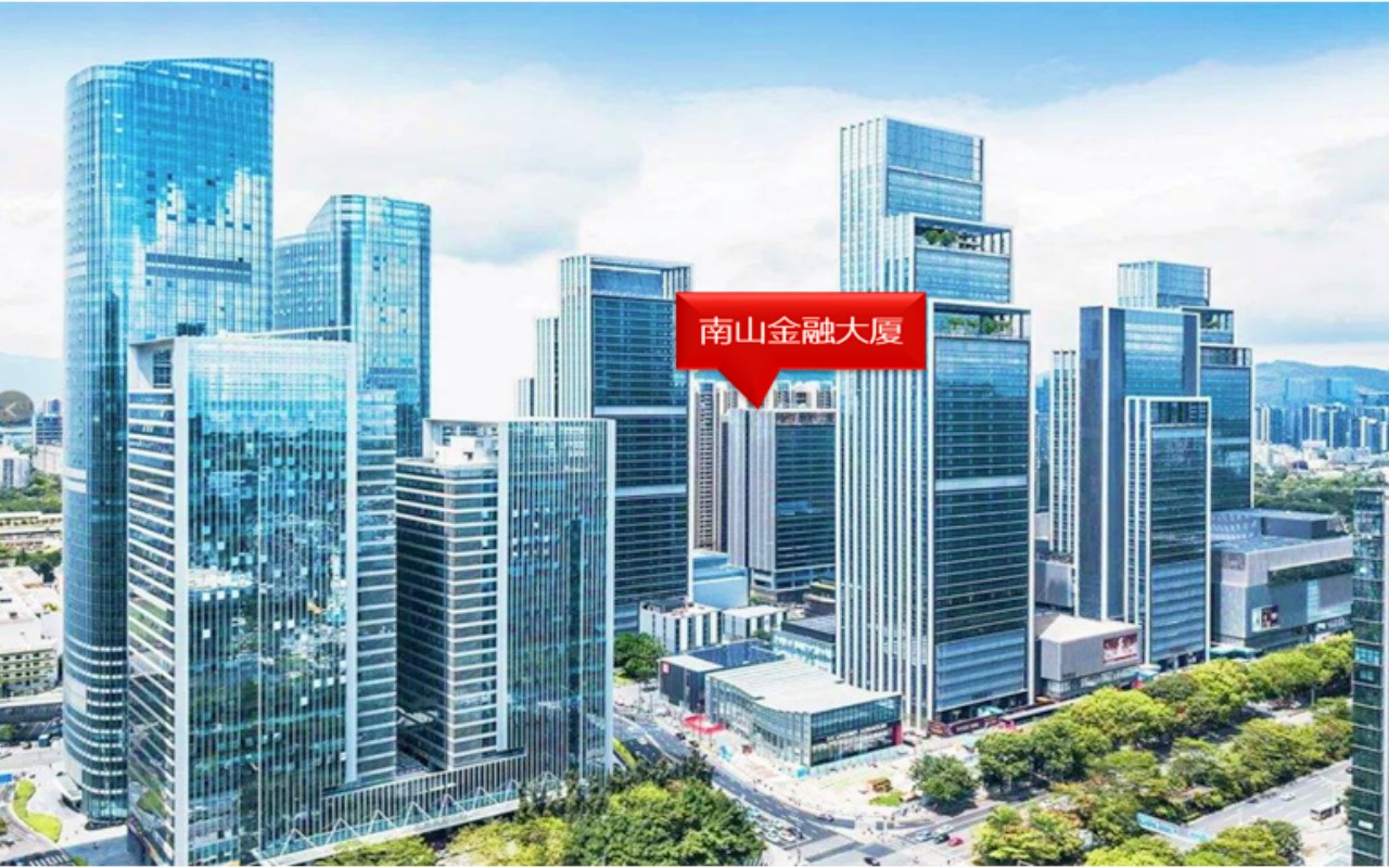 南山金融大厦实景图