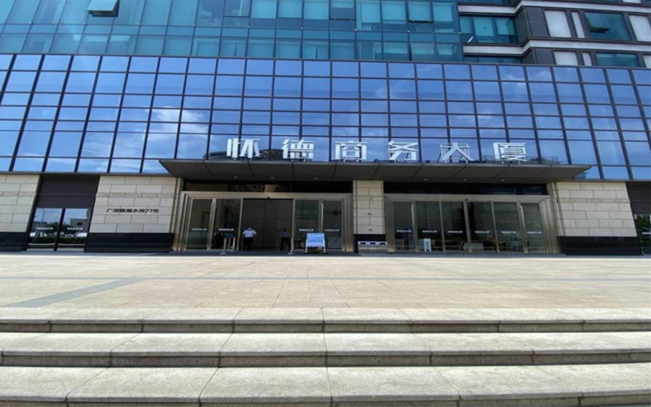 怀德商务大厦实景图
