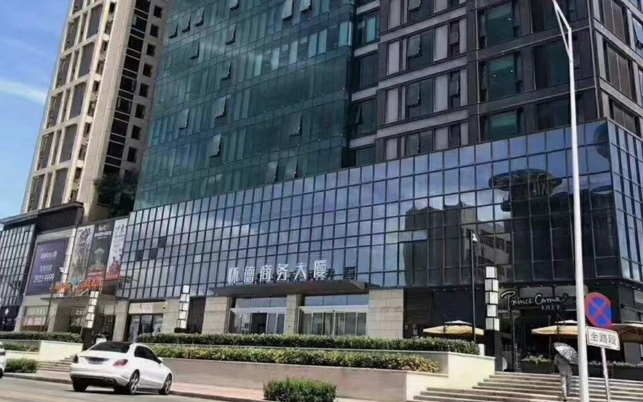 怀德商务大厦实景图