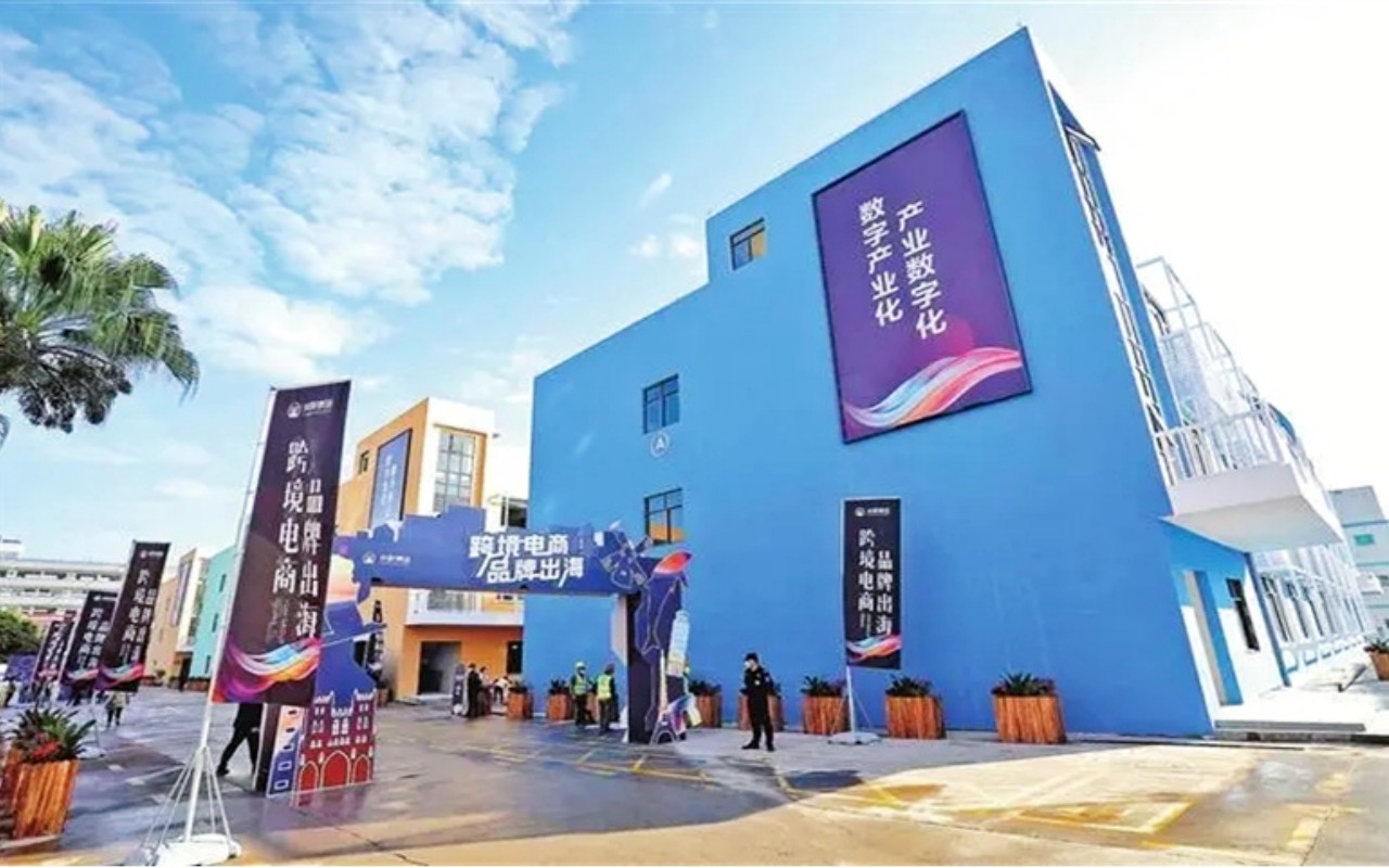 龙华区数字经济跨境电商产业园实景图