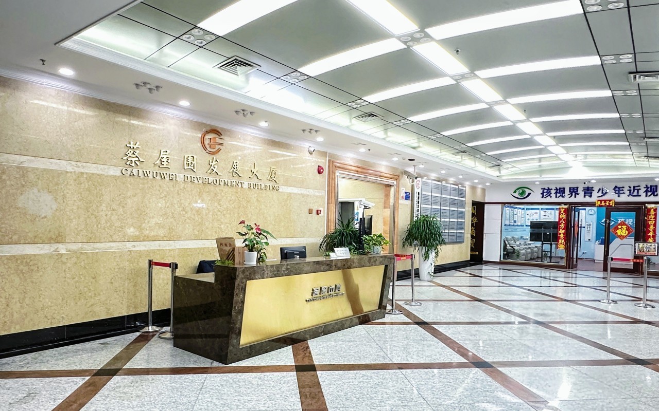 蔡屋围发展大厦实景图
