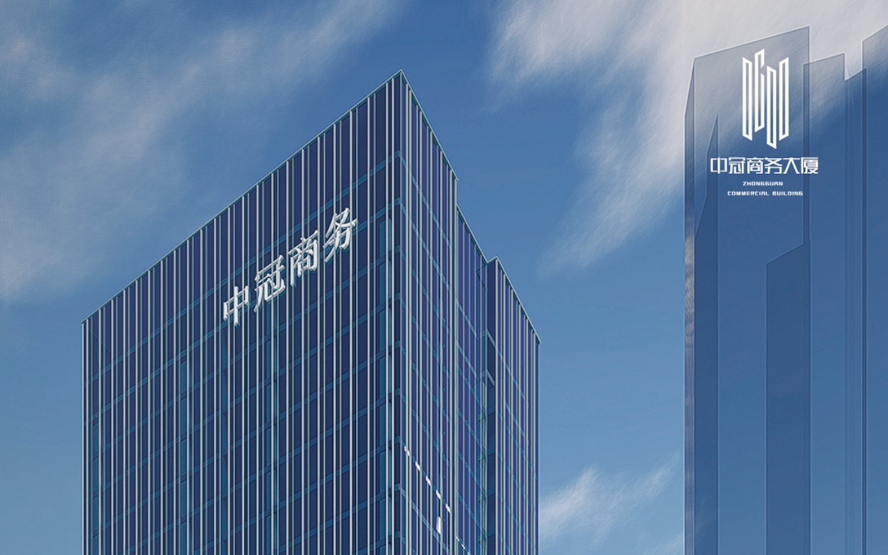 中冠商务大厦实景图