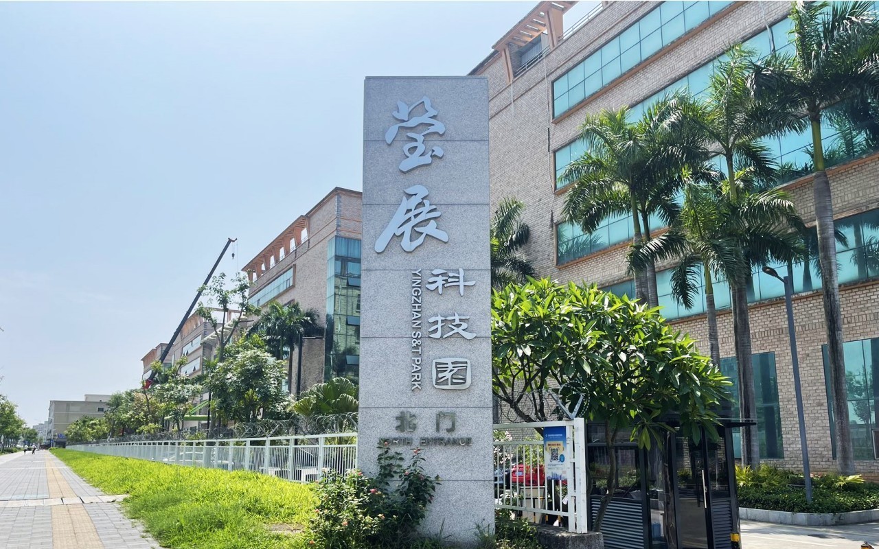 莹展科技园实景图