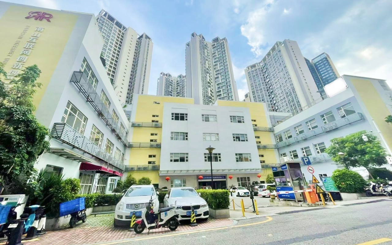 南山互联网创新创意服务基地二期