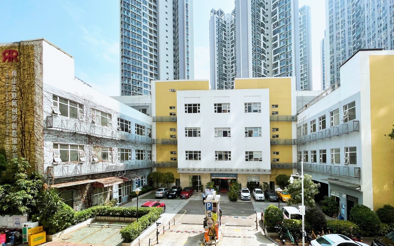 南山互联网创新创意服务基地实景图