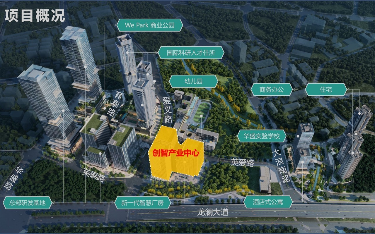 盛荟城·朗悦坊实景图