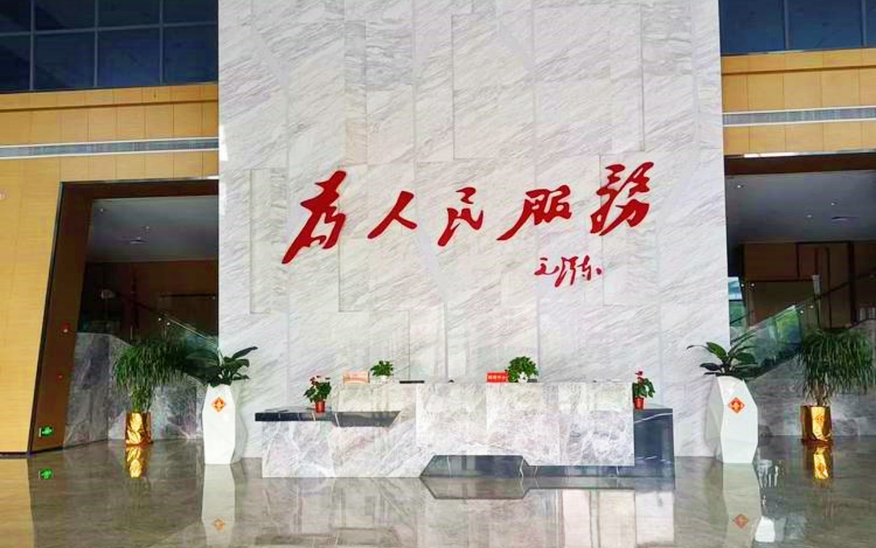 宝华森国际中心实景图