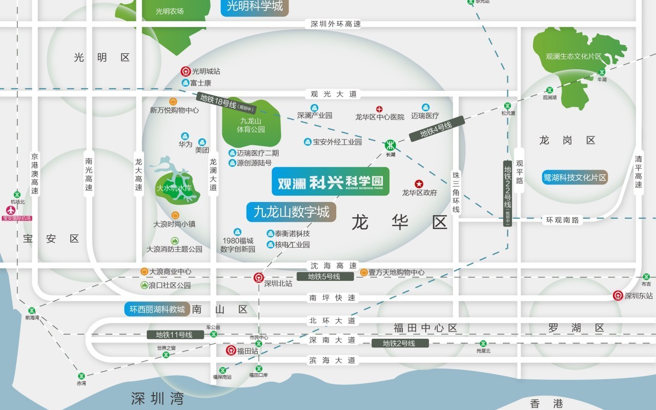 观澜科兴科学园实景图