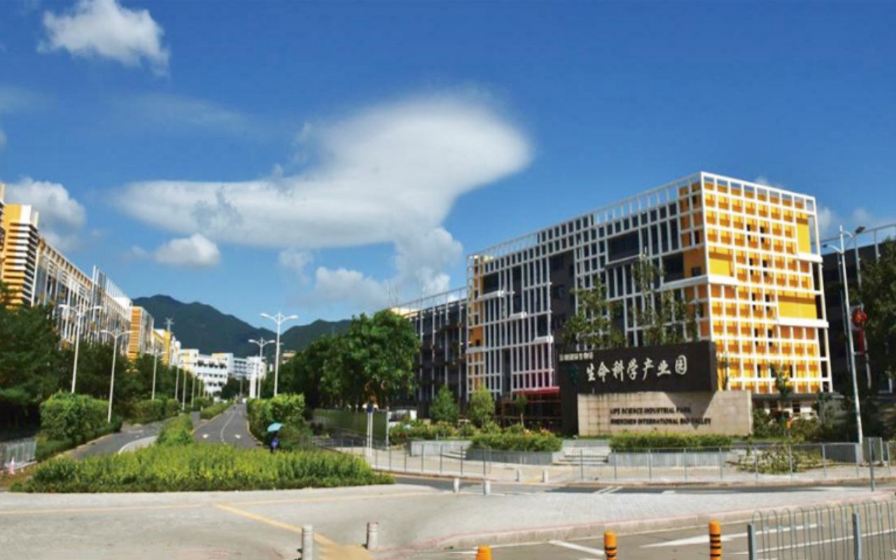 博士后在线生命科学产业园