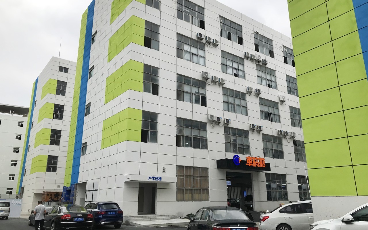 博士后在线生命科学产业园实景图
