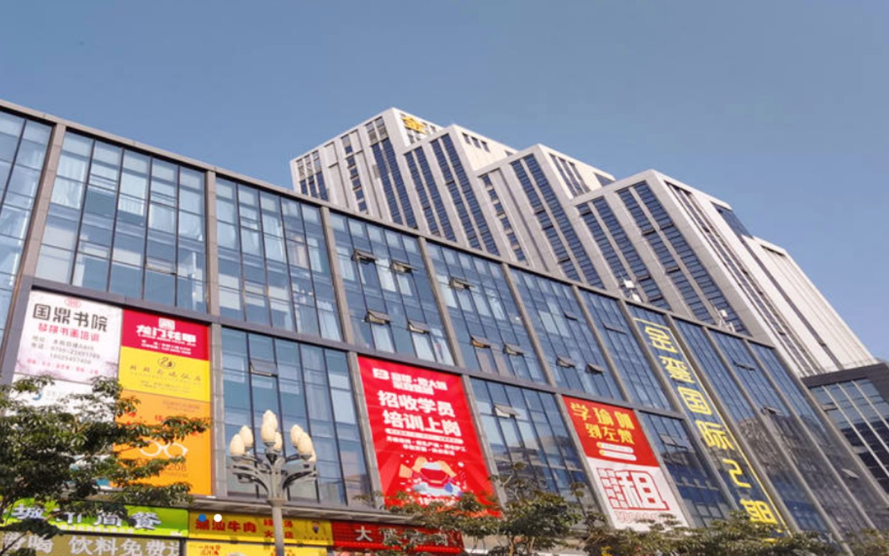 金銮国际商务大厦实景图