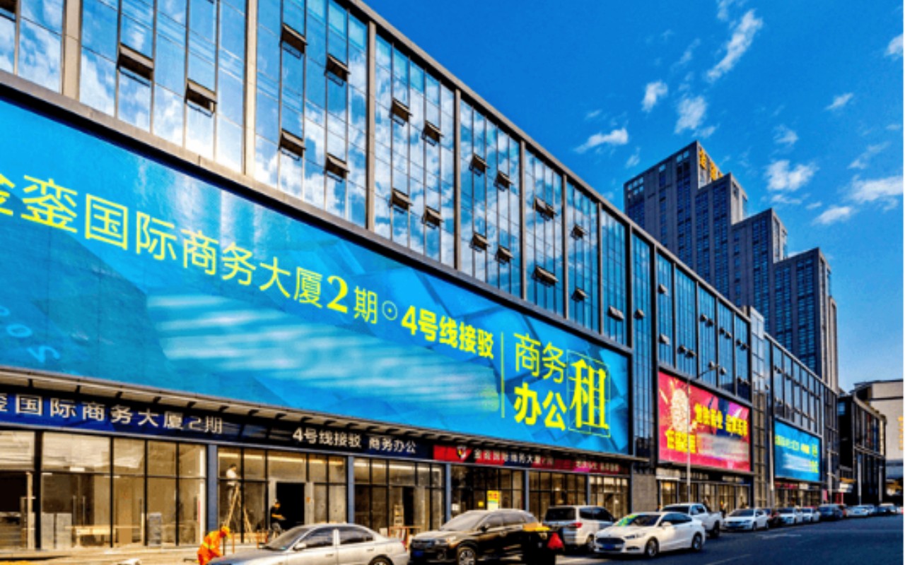 金銮国际商务大厦实景图