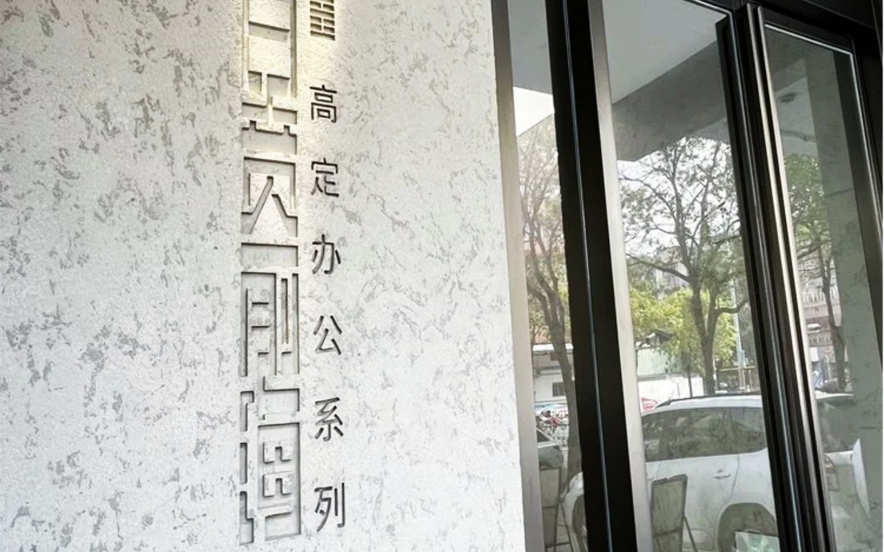 白贲·前海实景图