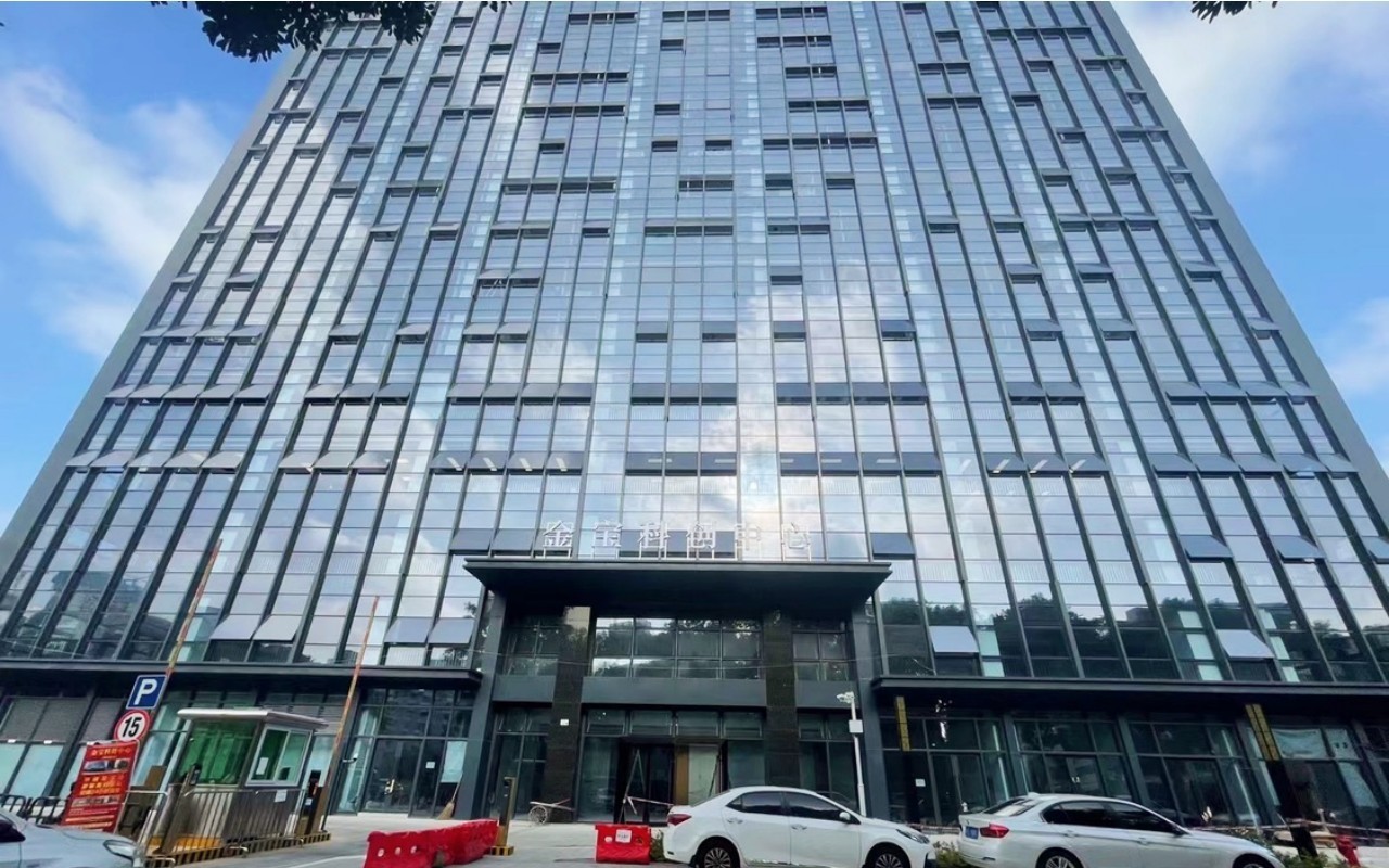 金宝科创中心
