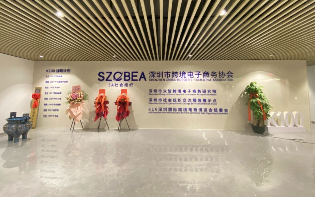 匠造数字产业园实景图
