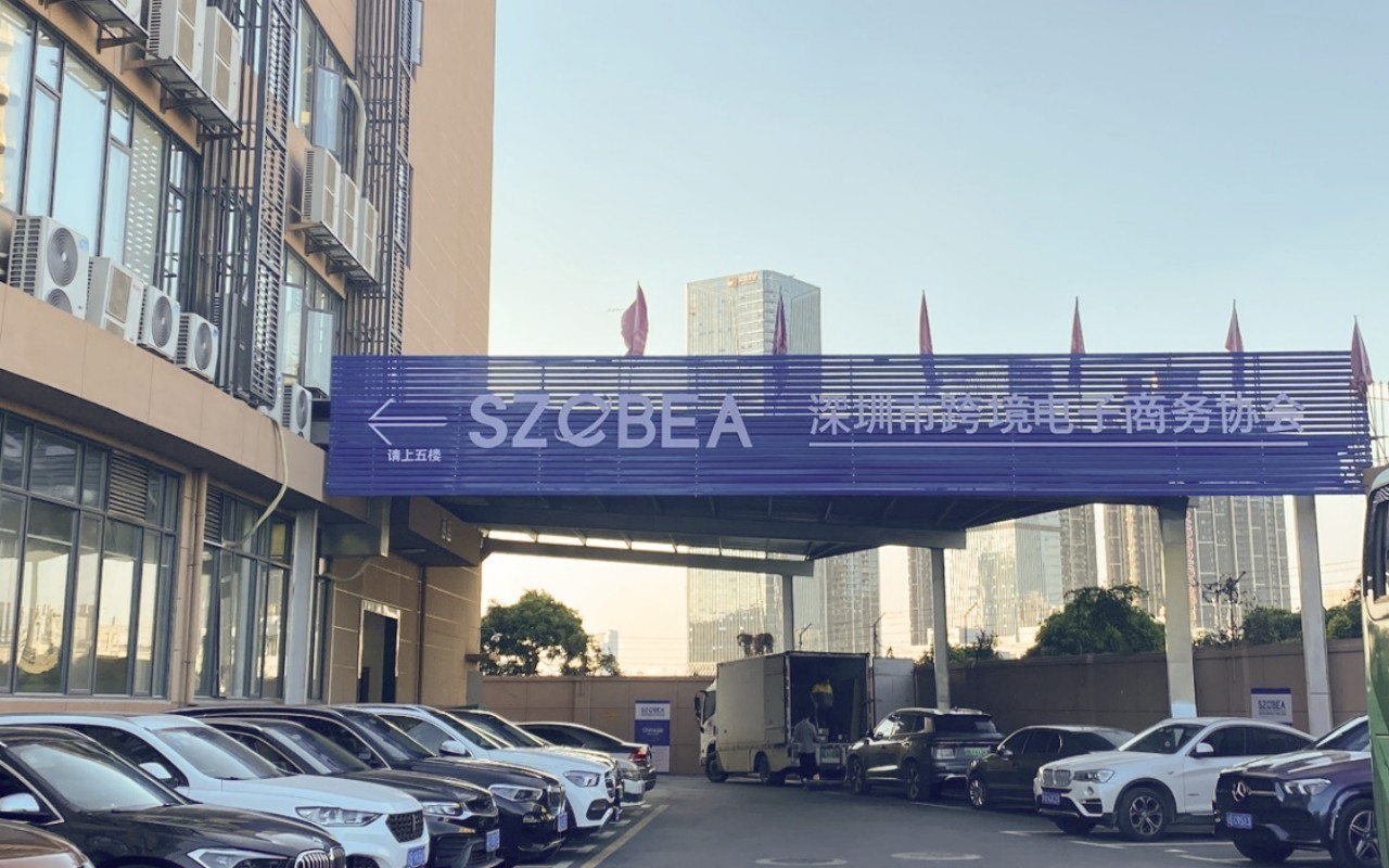 匠造数字产业园实景图