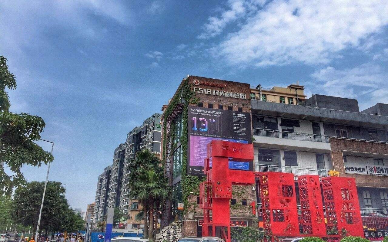 F518创意园实景图