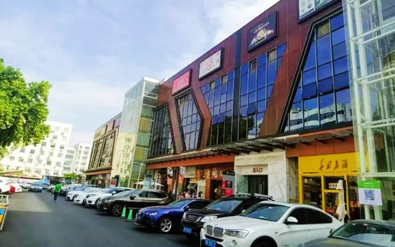 梅林生活中心实景图