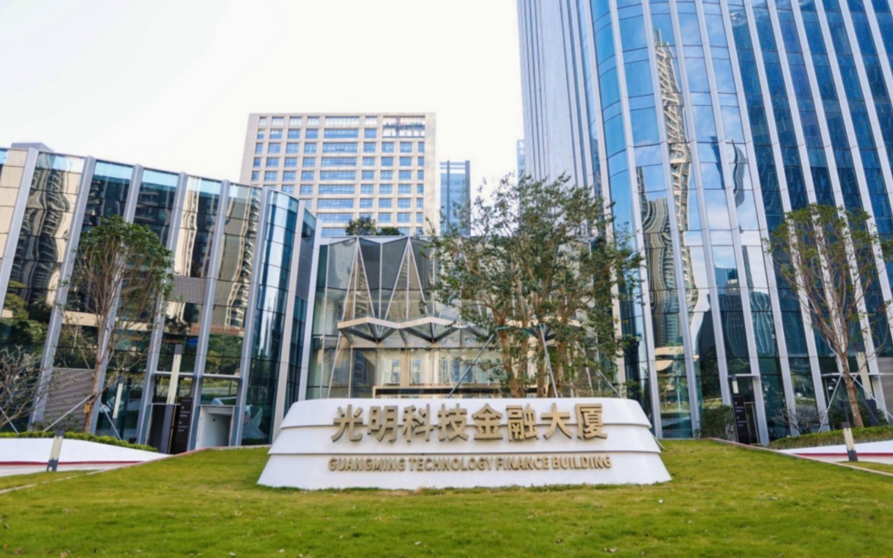 光明科技金融大厦实景图