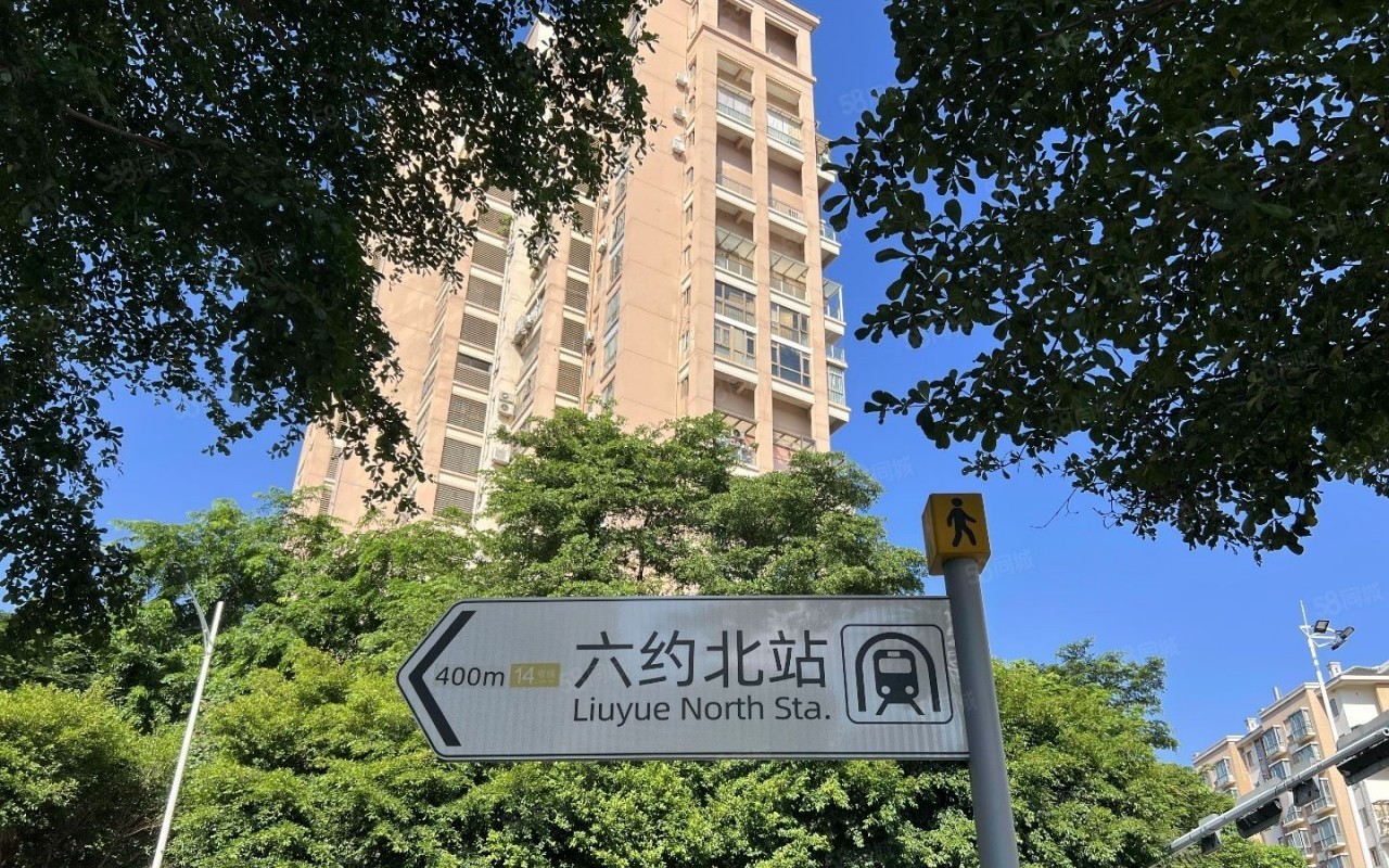 创兴汇大厦实景图