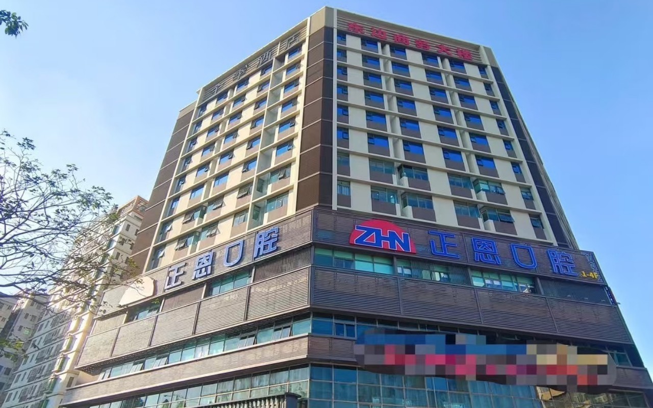 东边商务大厦