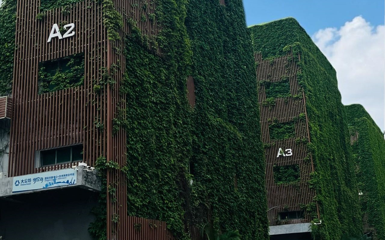 航城信息港实景图