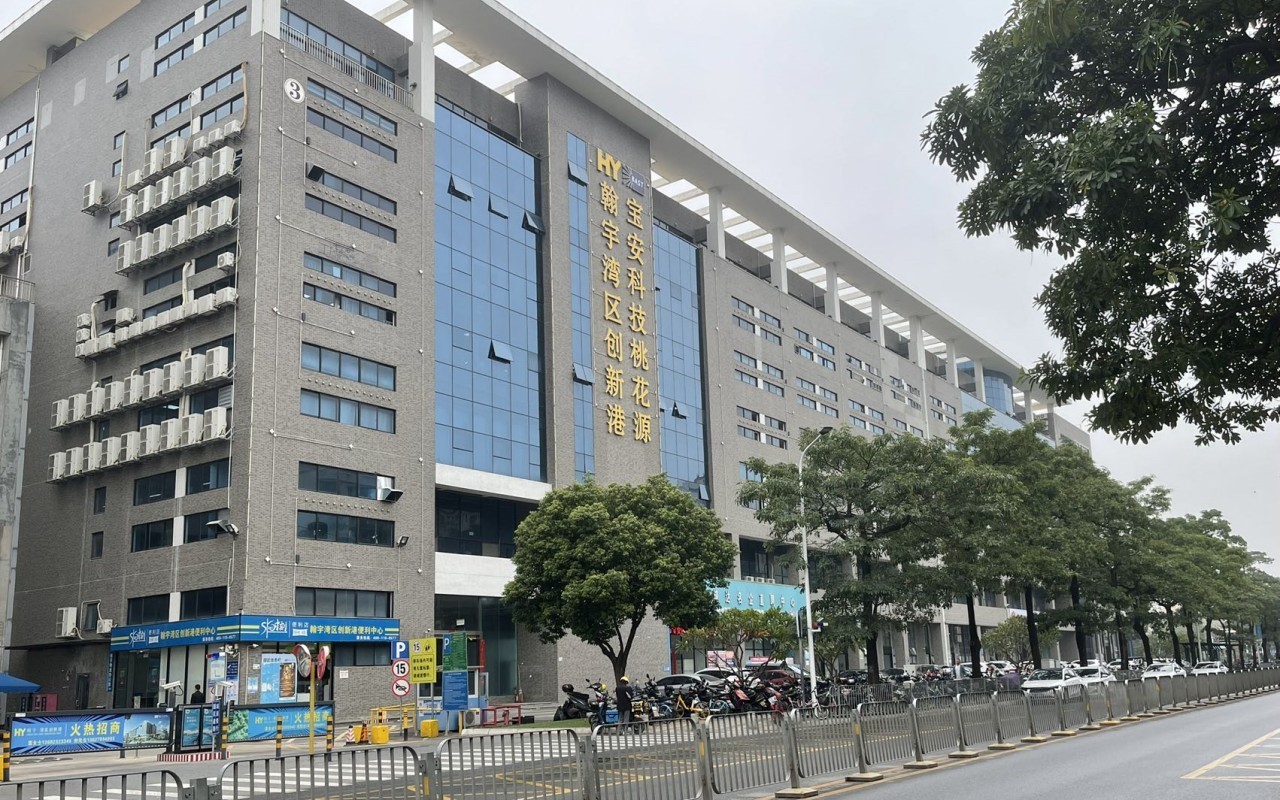 翰宇湾区创新港