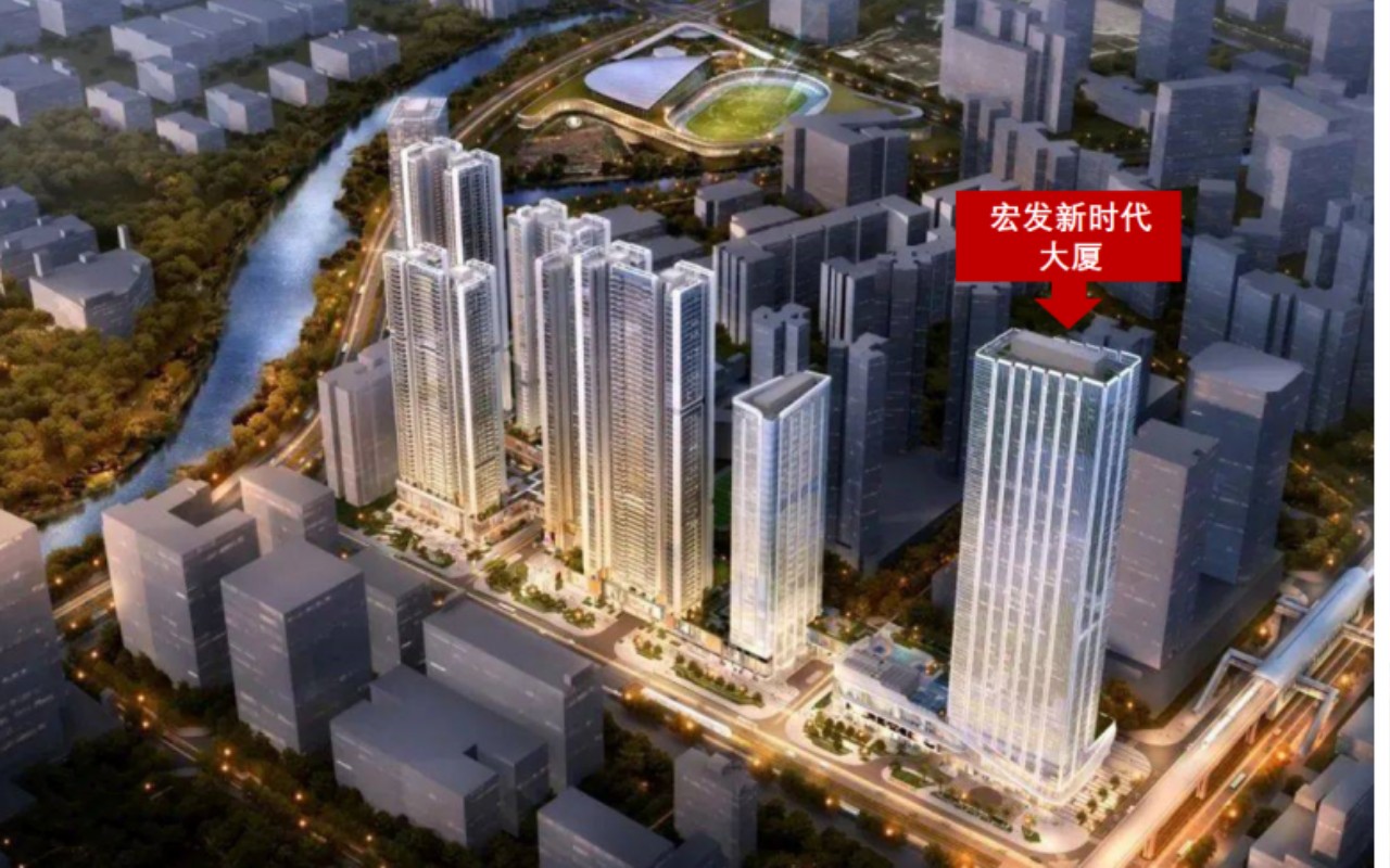 宏发新时代大厦实景图