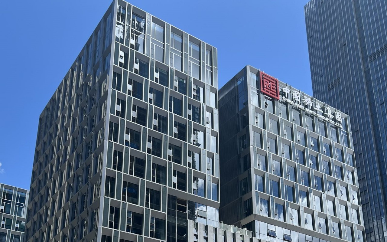 中国稀土融创中心大厦实景图
