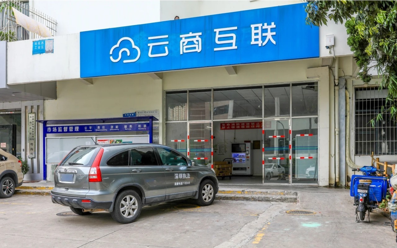 园西工业区实景图