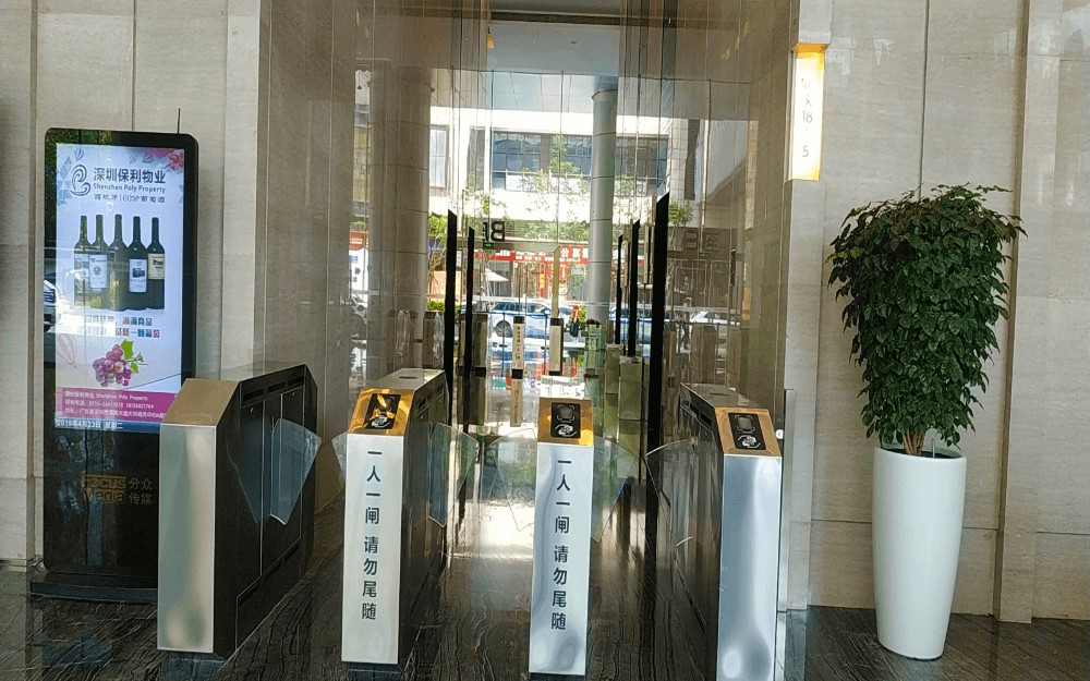 大冲国际中心实景图