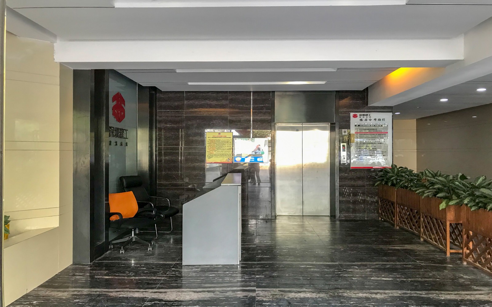 金汇球大厦（新奥林大厦）实景图
