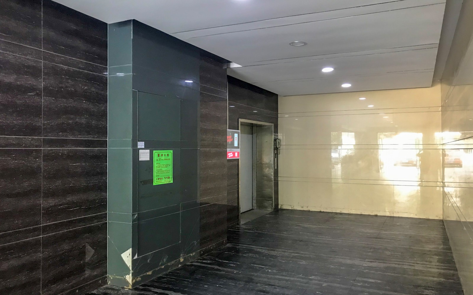 金汇球大厦（新奥林大厦）实景图