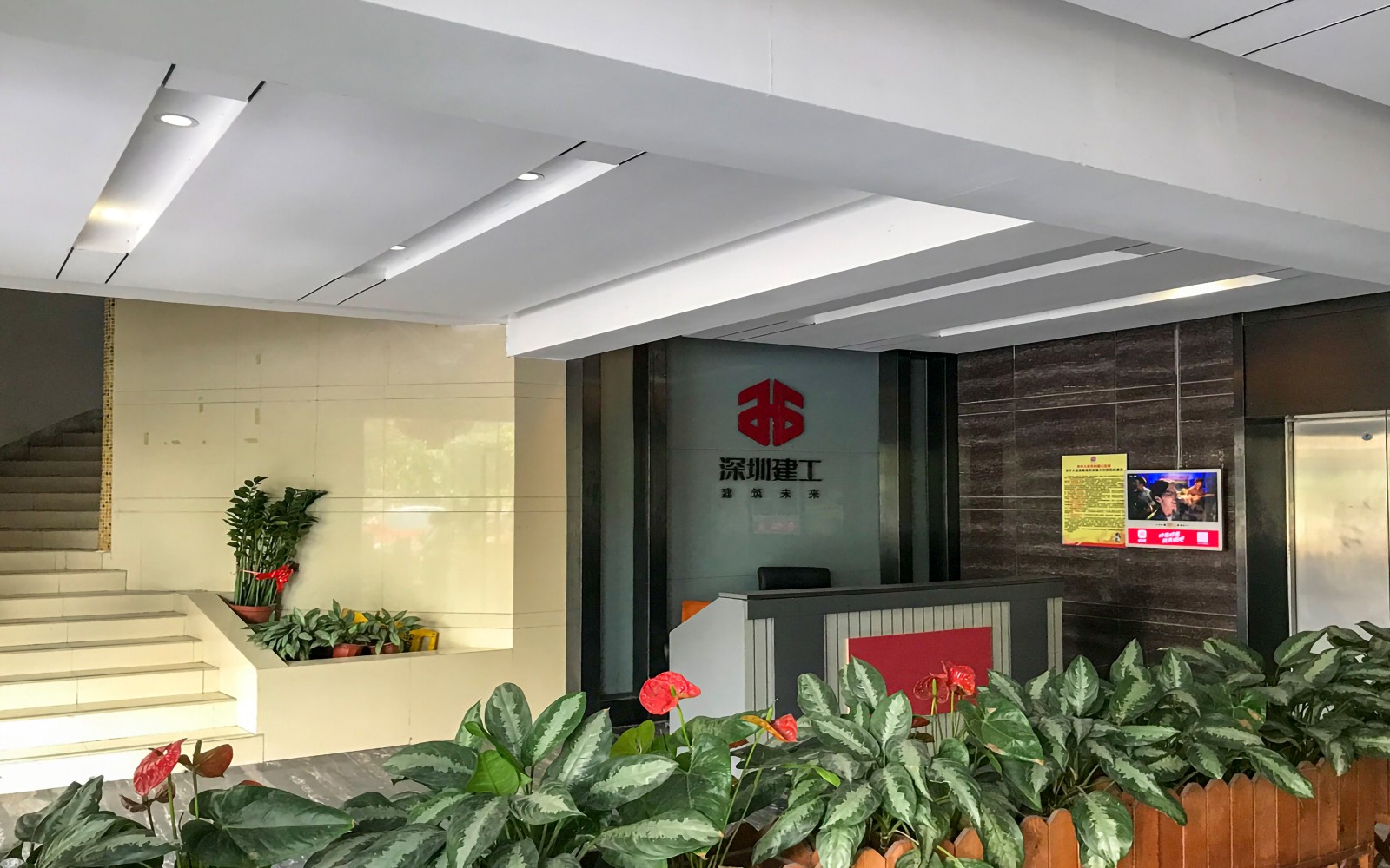 金汇球大厦（新奥林大厦）实景图