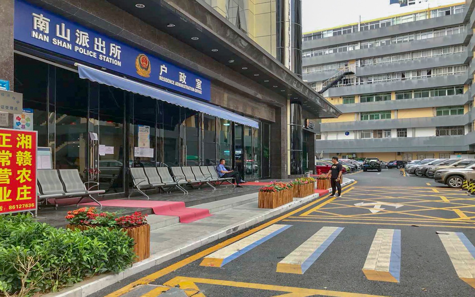 南油第四工业区实景图