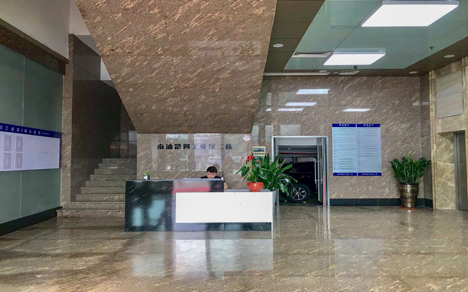 南油第四工业区实景图
