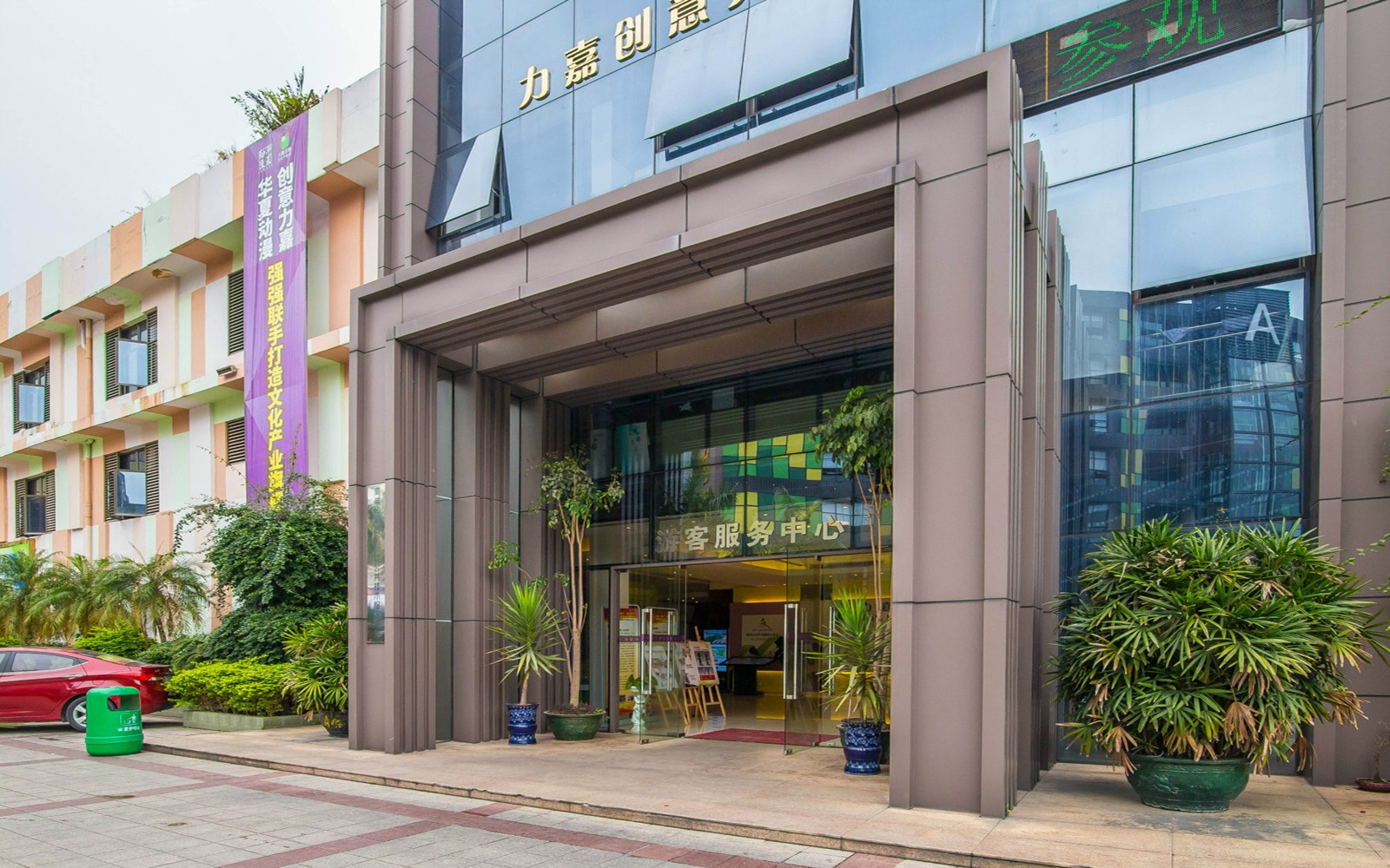 力嘉创意文化产业园实景图