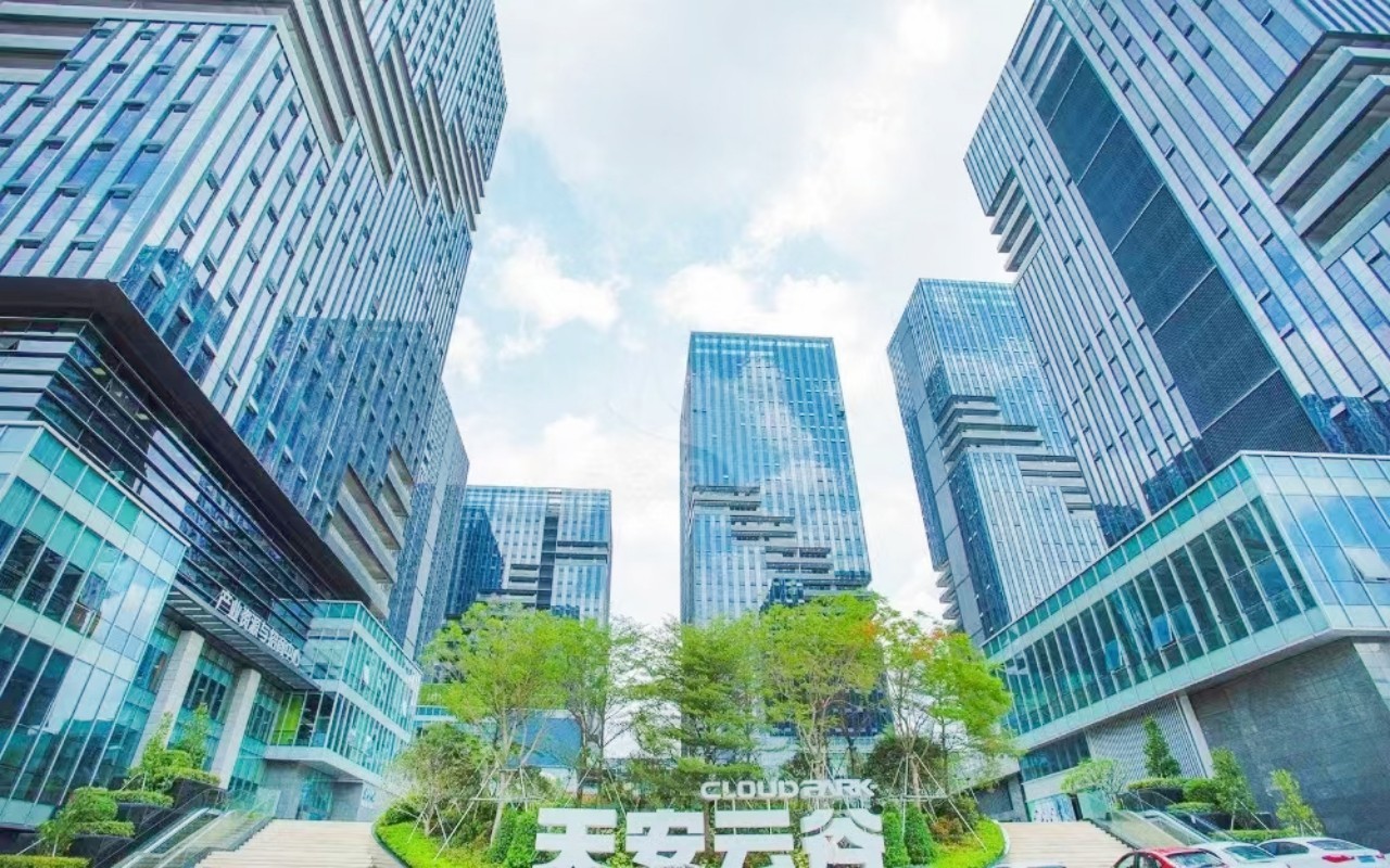 天安云谷一期实景图