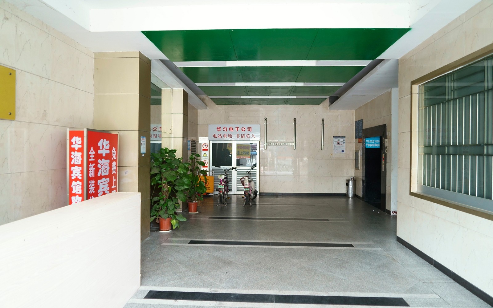 华匀大厦实景图