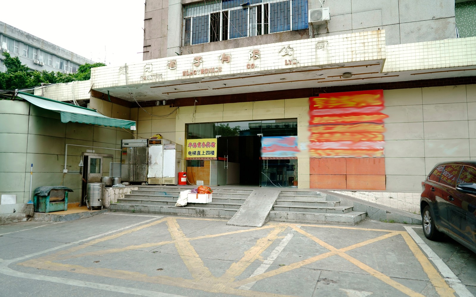 华匀大厦实景图