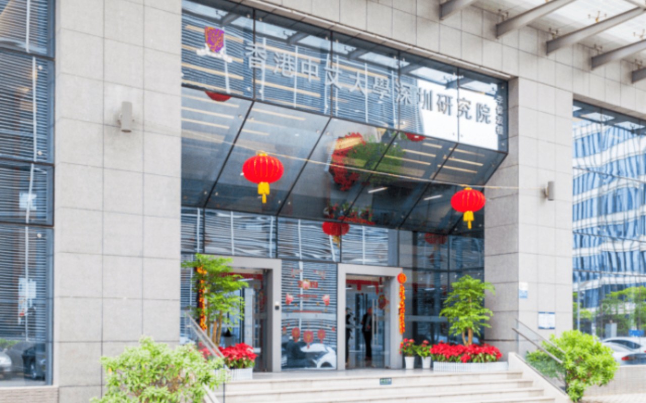 香港中文大学深圳研究院大楼实景图