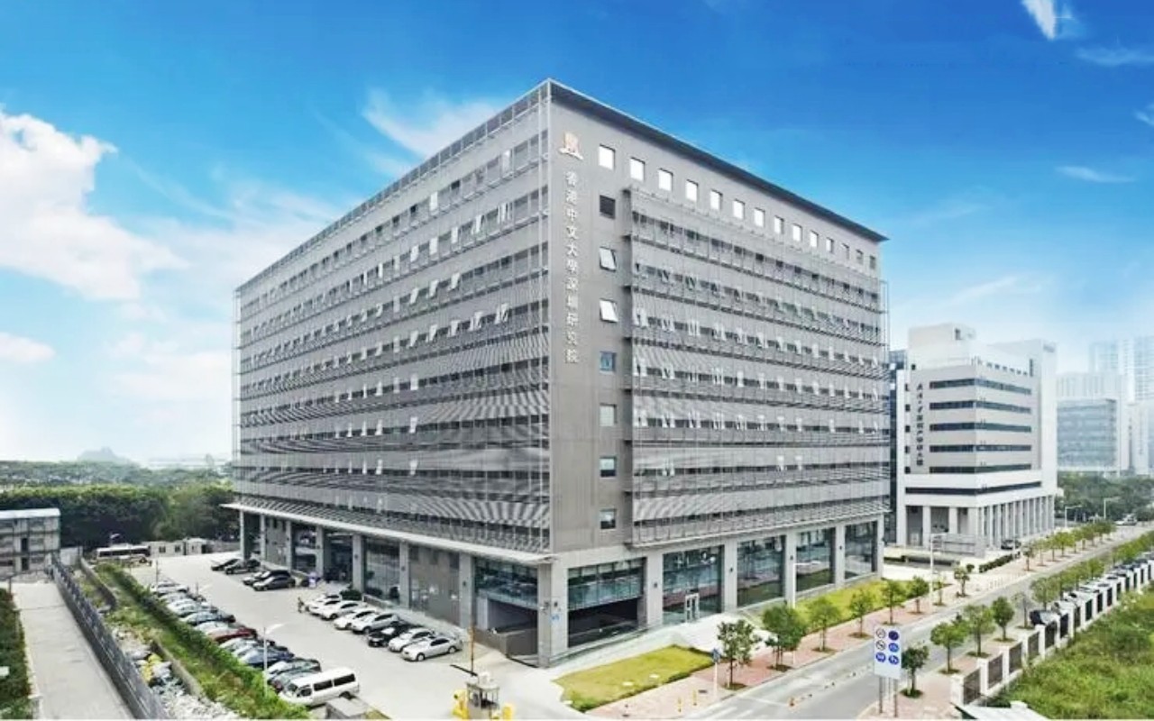 香港中文大学深圳研究院大楼