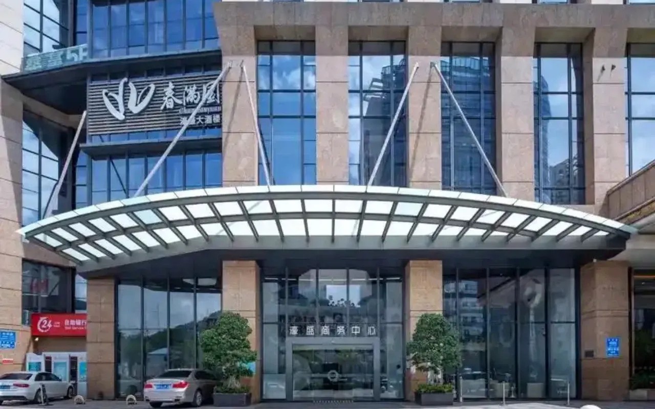 濠盛商务中心实景图