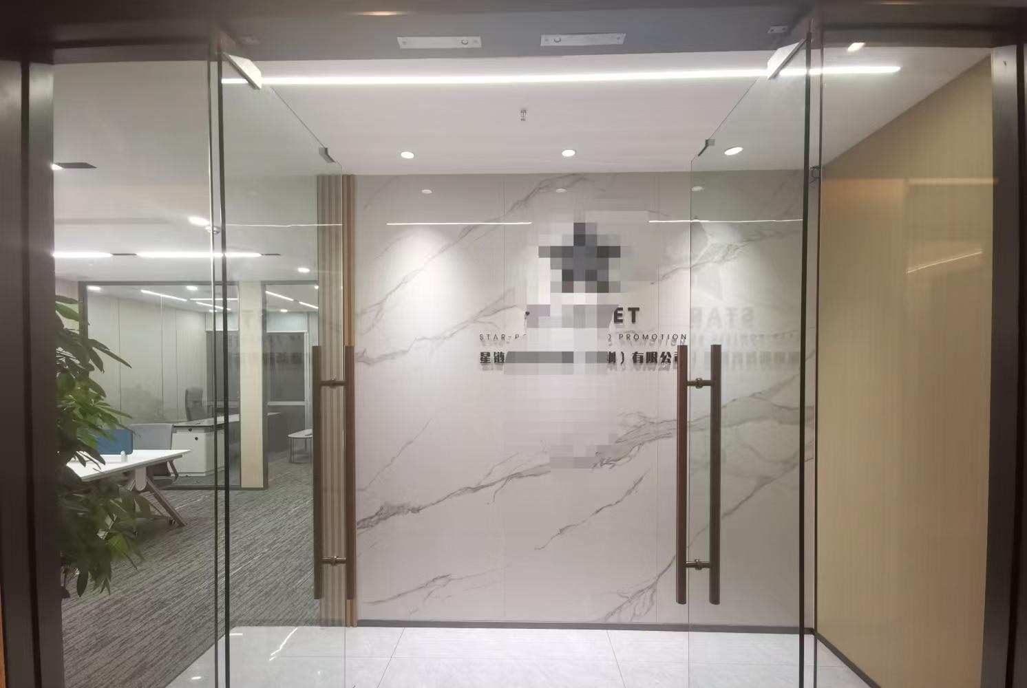 深圳福田中心区办公空间｜新世界中心177㎡精装户型