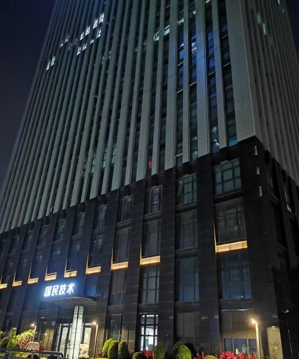 深圳科技园北区办公空间｜国民技术大厦161.98㎡精装户型
