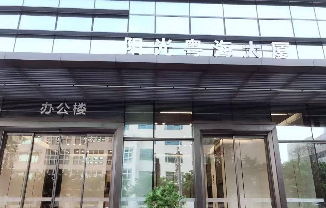 深圳科技园南区办公空间｜阳光粤海大厦150㎡精装户型