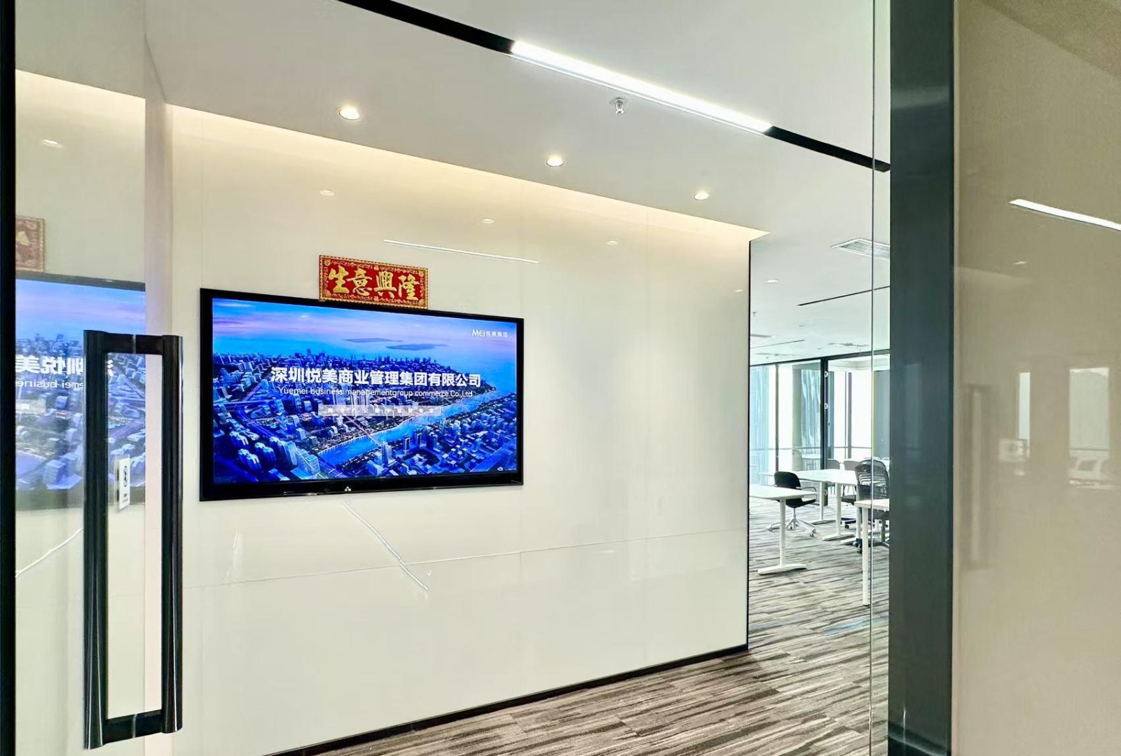 深圳前海办公空间｜招商前海国际中心252.65㎡精装户型
