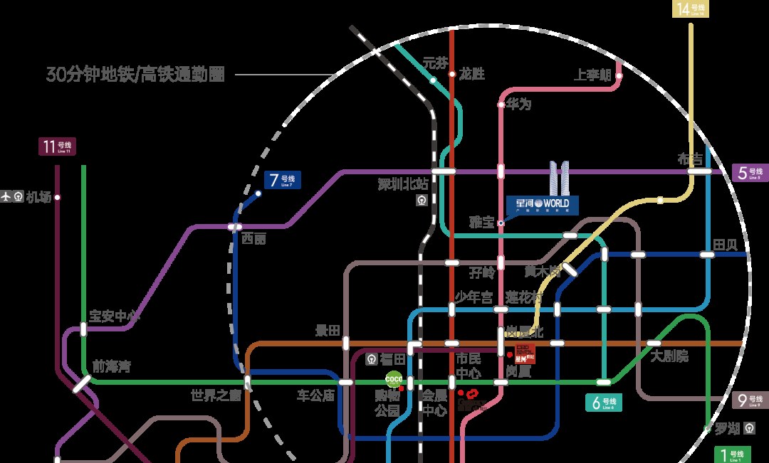 深圳坂田办公空间｜深圳星河双子塔200㎡精装户型