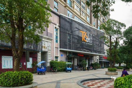 T6艺术区-物业中心